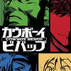 cowbow bebop