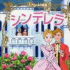 grimm's fairy tale classics